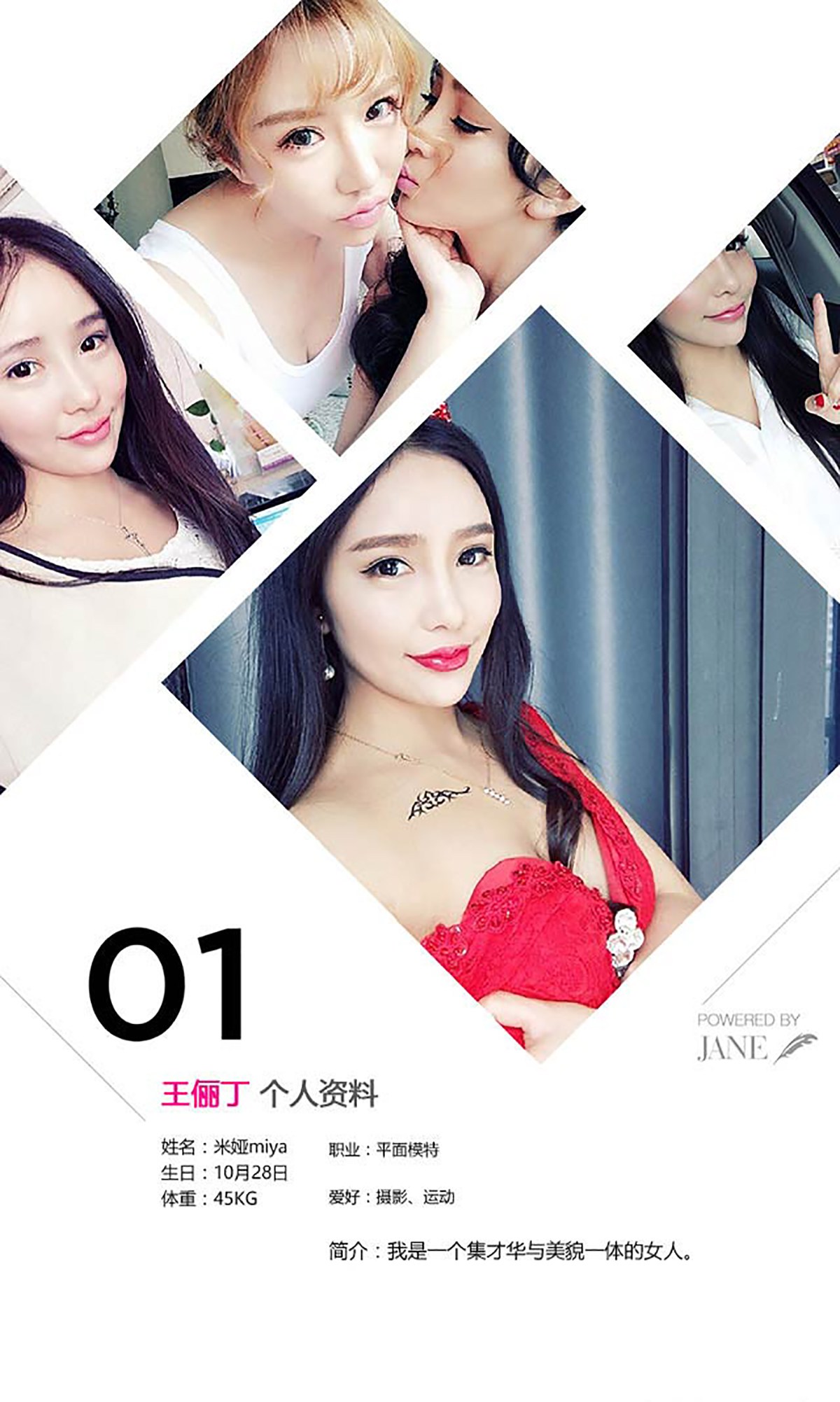 图片[29]-[Ugirls爱尤物] No.354 韩恩熙&米娅 双生诱惑 [40P] – 速更版-美库