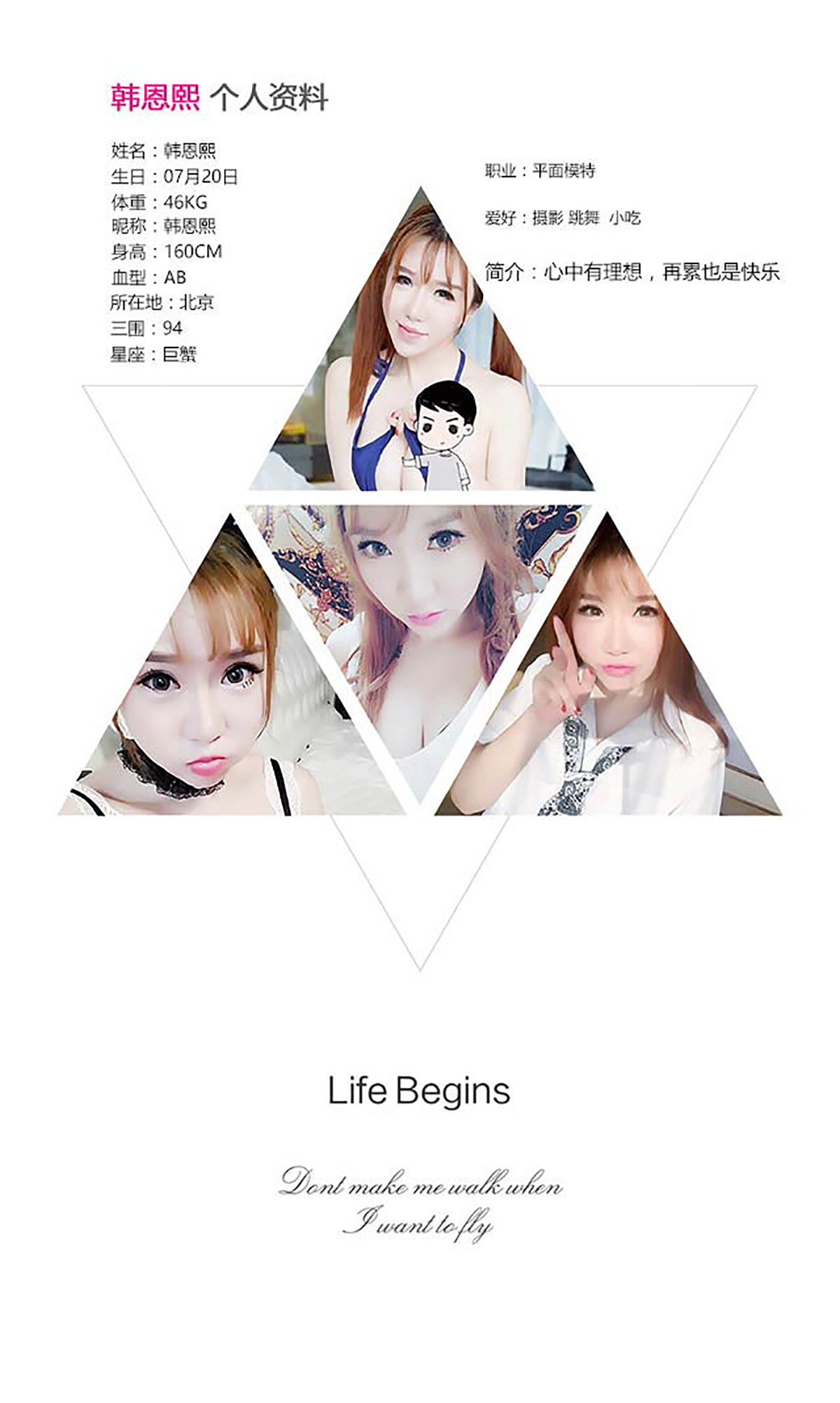 图片[30]-[Ugirls爱尤物] No.354 韩恩熙&米娅 双生诱惑 [40P] – 速更版-美库