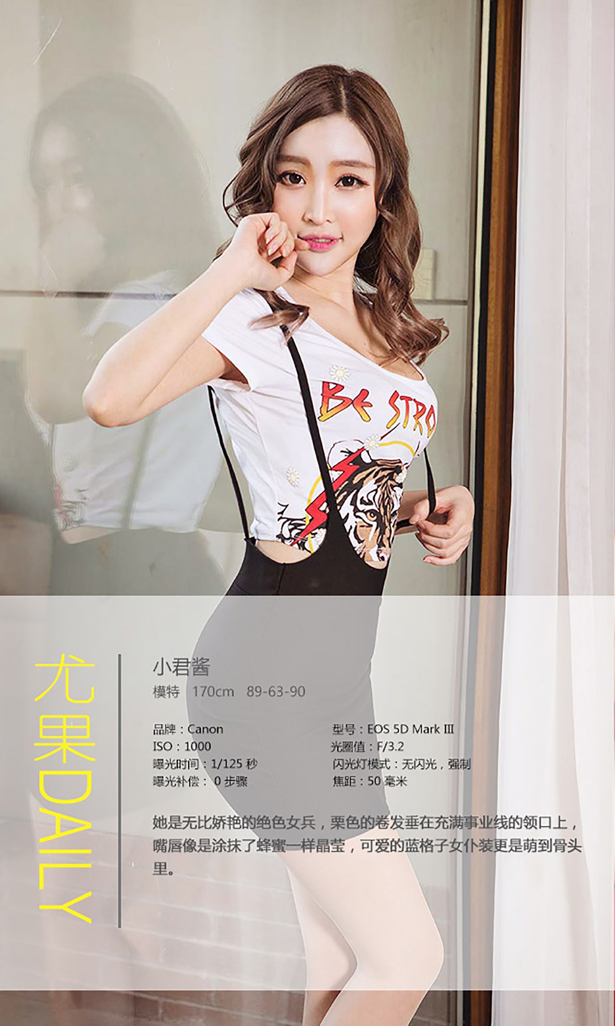 图片[25]-[Ugirls爱尤物] No.358 小君酱 少女系角色扮演 [40P] – 速更版-美库