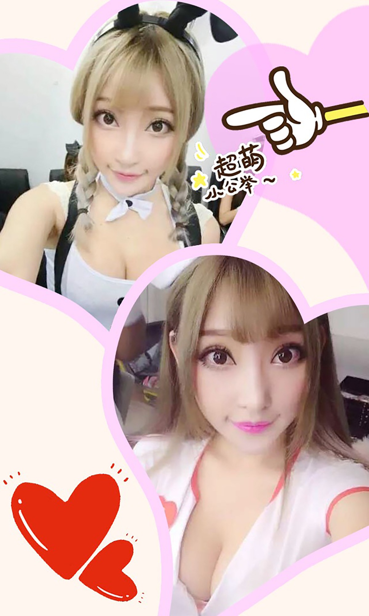 图片[30]-[Ugirls爱尤物] No.358 小君酱 少女系角色扮演 [40P] – 速更版-美库