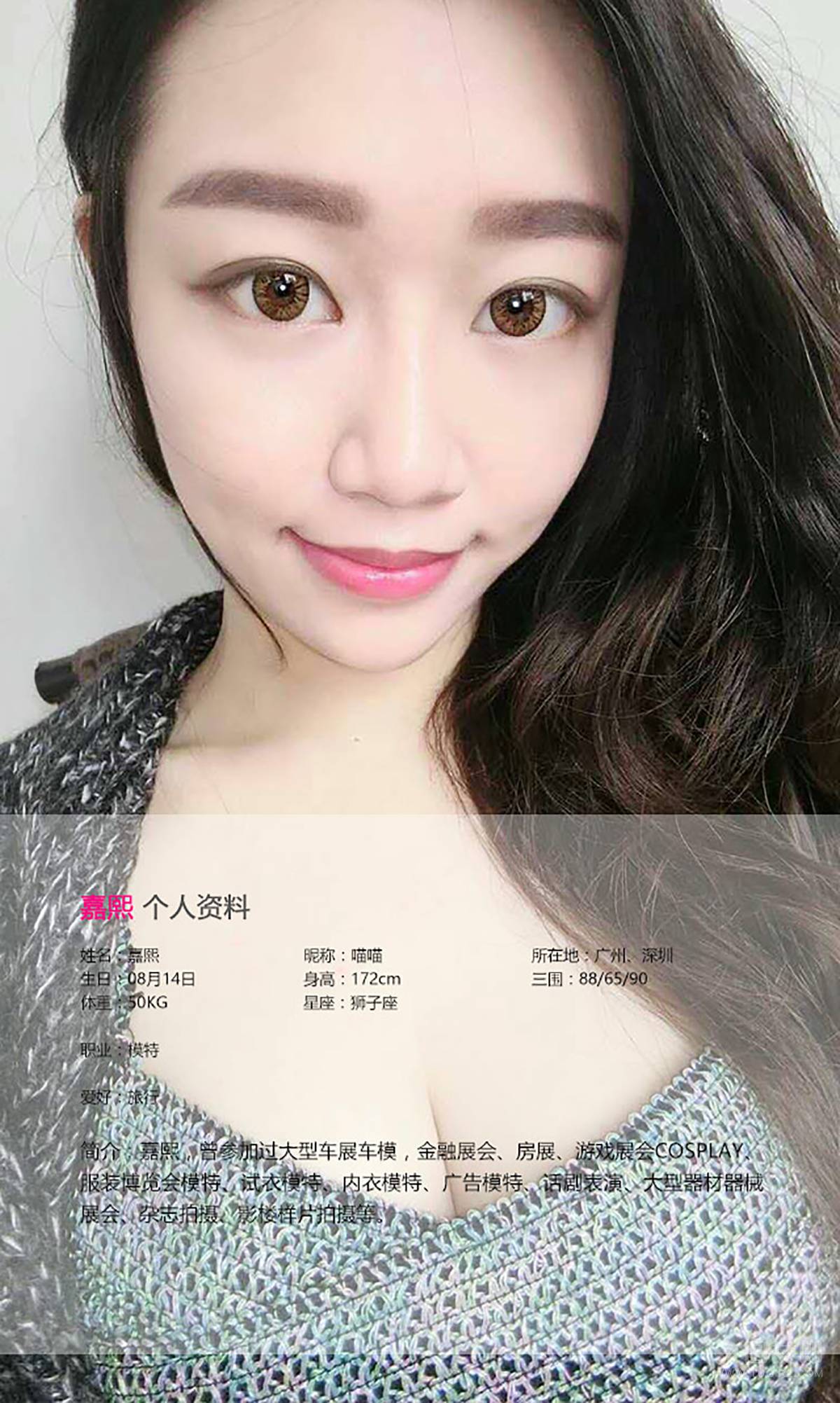 图片[29]-[Ugirls爱尤物] No.362 嘉熙 女友日志 [40P] – 速更版-美库