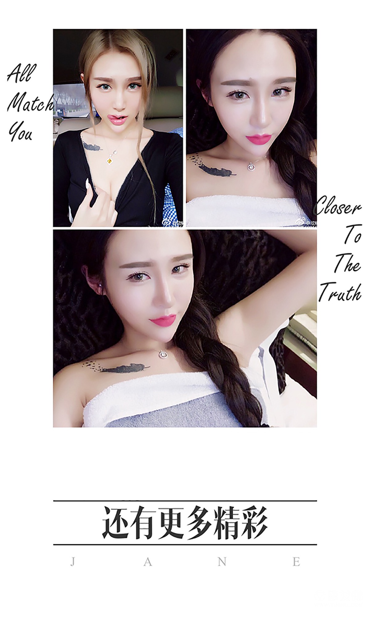 图片[21]-[Ugirls爱尤物] No.363 欣杨Kitty 刺青 [40P] – 速更版-美库