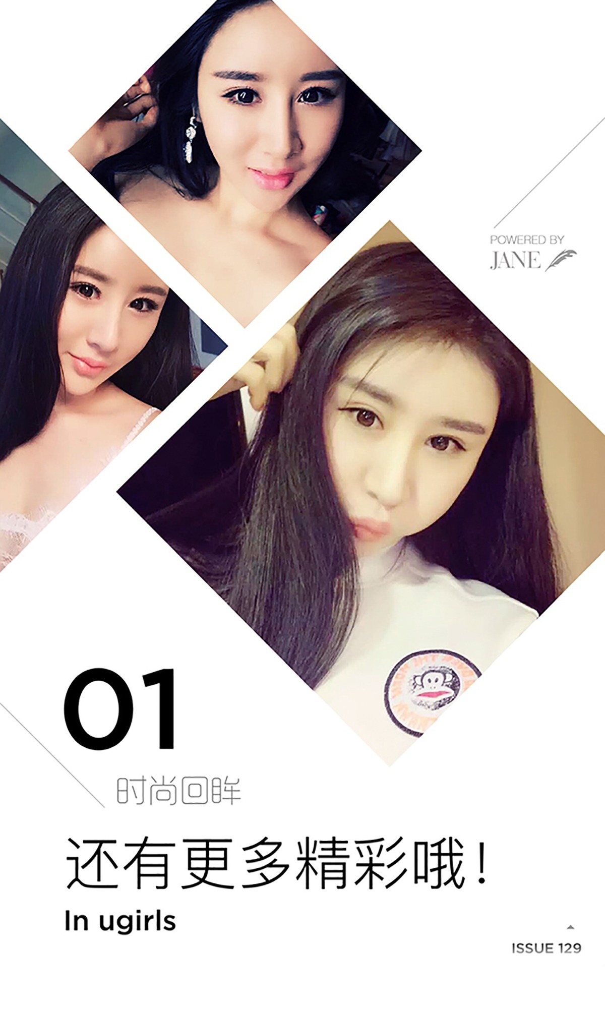 图片[20]-[Ugirls爱尤物] No.364 金淼儿 彼女情节 [40P] – 速更版-美库