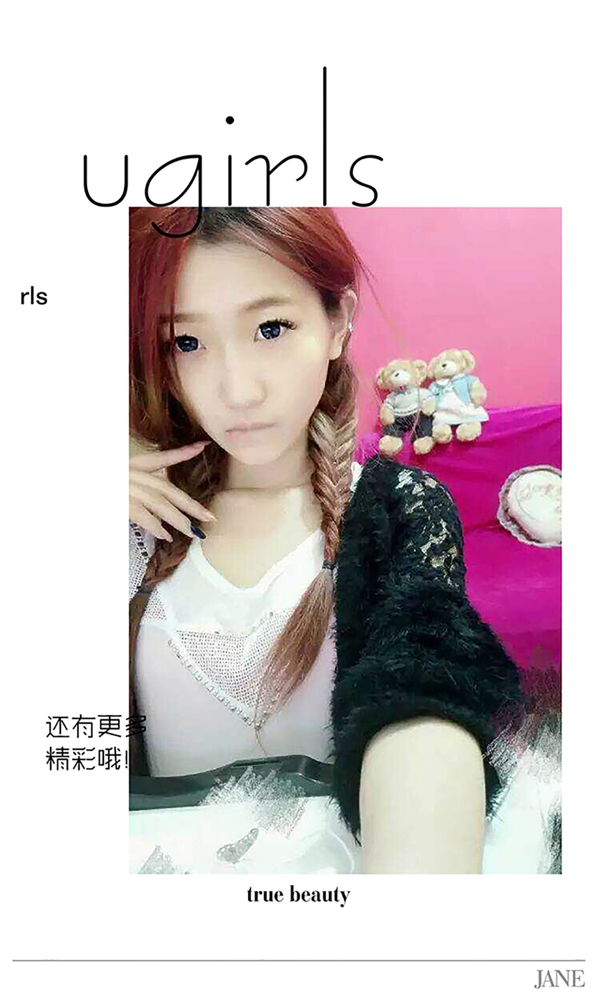 图片[18]-[Ugirls爱尤物] No.365 靳宝 勾心职场俏萝莉 [40P] – 速更版-美库