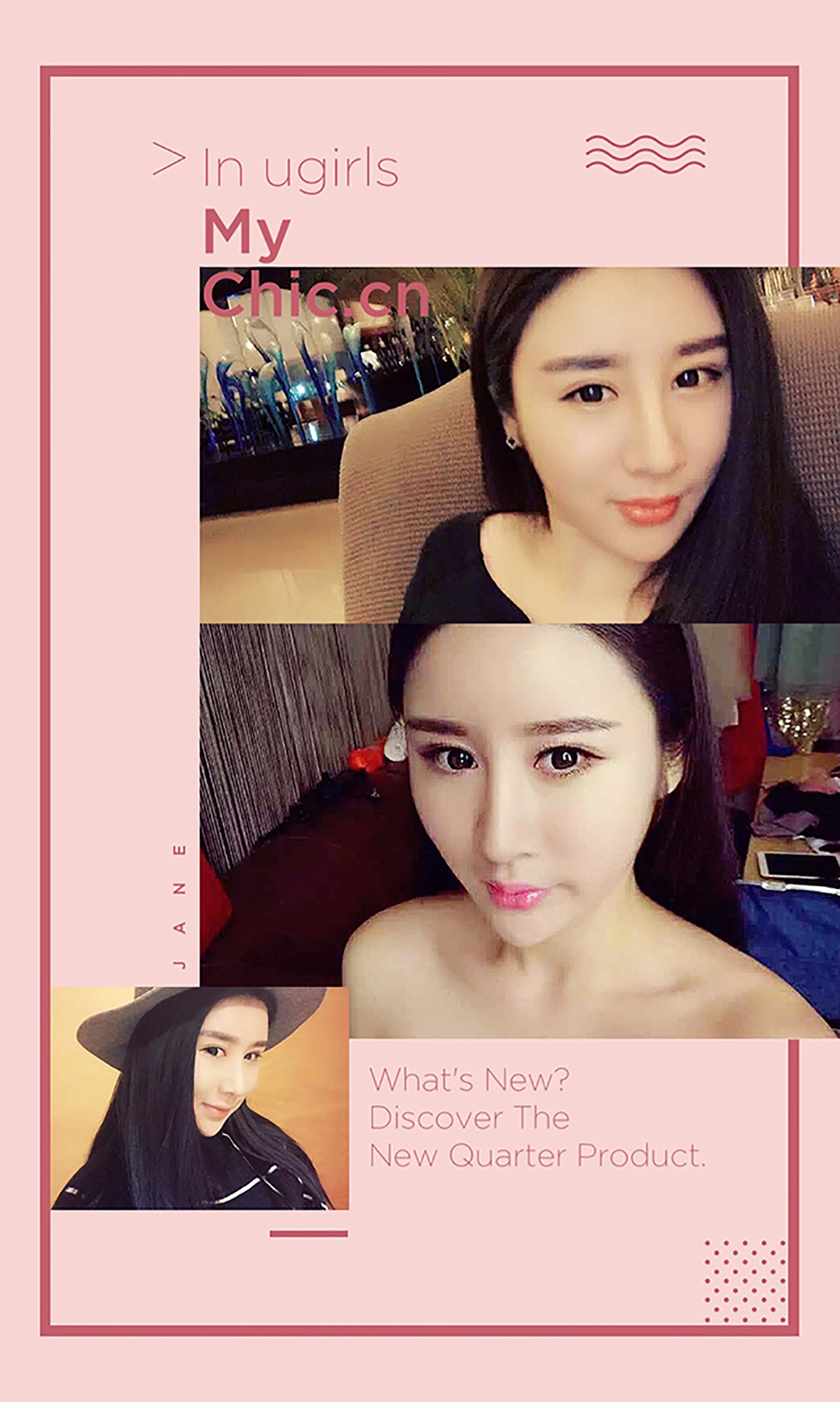 图片[29]-[Ugirls爱尤物] No.364 金淼儿 彼女情节 [40P] – 速更版-美库