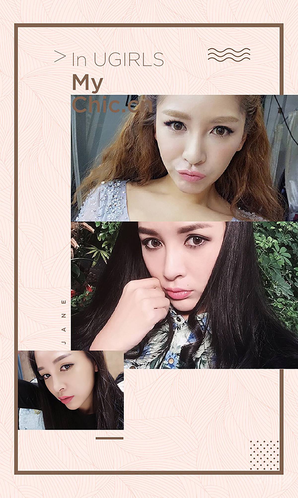 图片[26]-[Ugirls爱尤物] No.366 戴小唯 小女人 [40P] – 速更版-美库