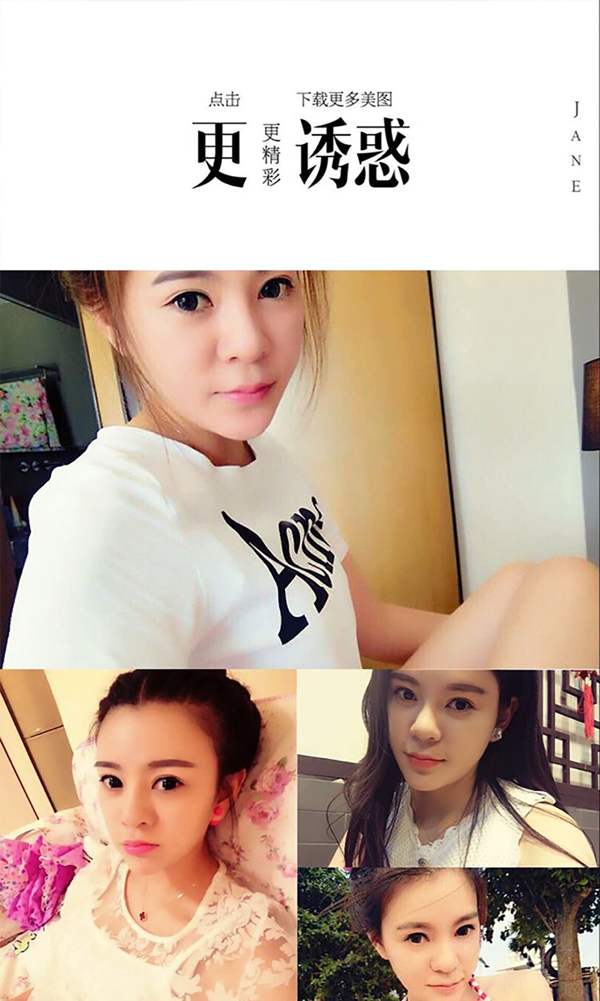 图片[17]-[Ugirls爱尤物] No.369 陈天爽 小凉子 [40P] – 速更版-美库