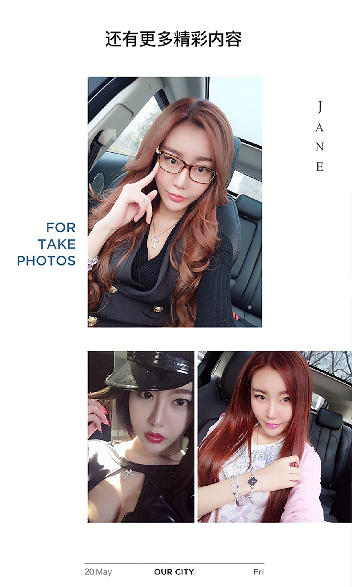 图片[21]-[Ugirls爱尤物] No.370 郭婉祁 [40P] – 速更版-美库