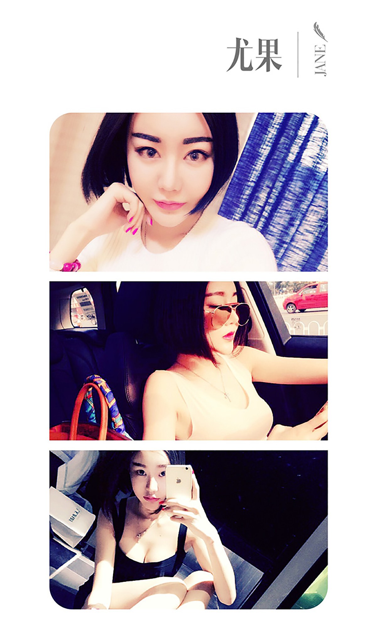 图片[28]-[Ugirls爱尤物] No.370 郭婉祁 [40P] – 速更版-美库