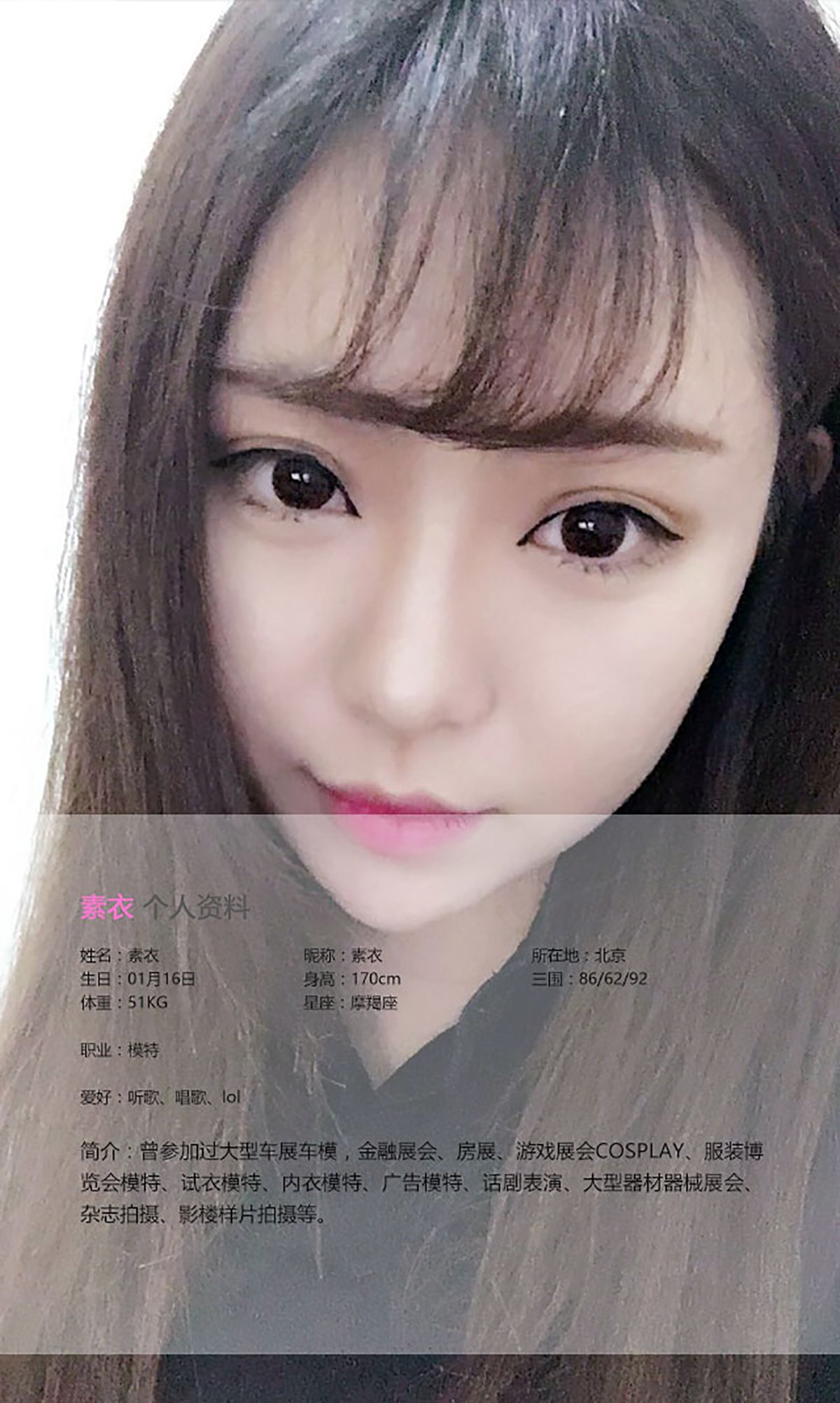 图片[26]-[Ugirls爱尤物] No.371 素衣 [40P] – 速更版-美库