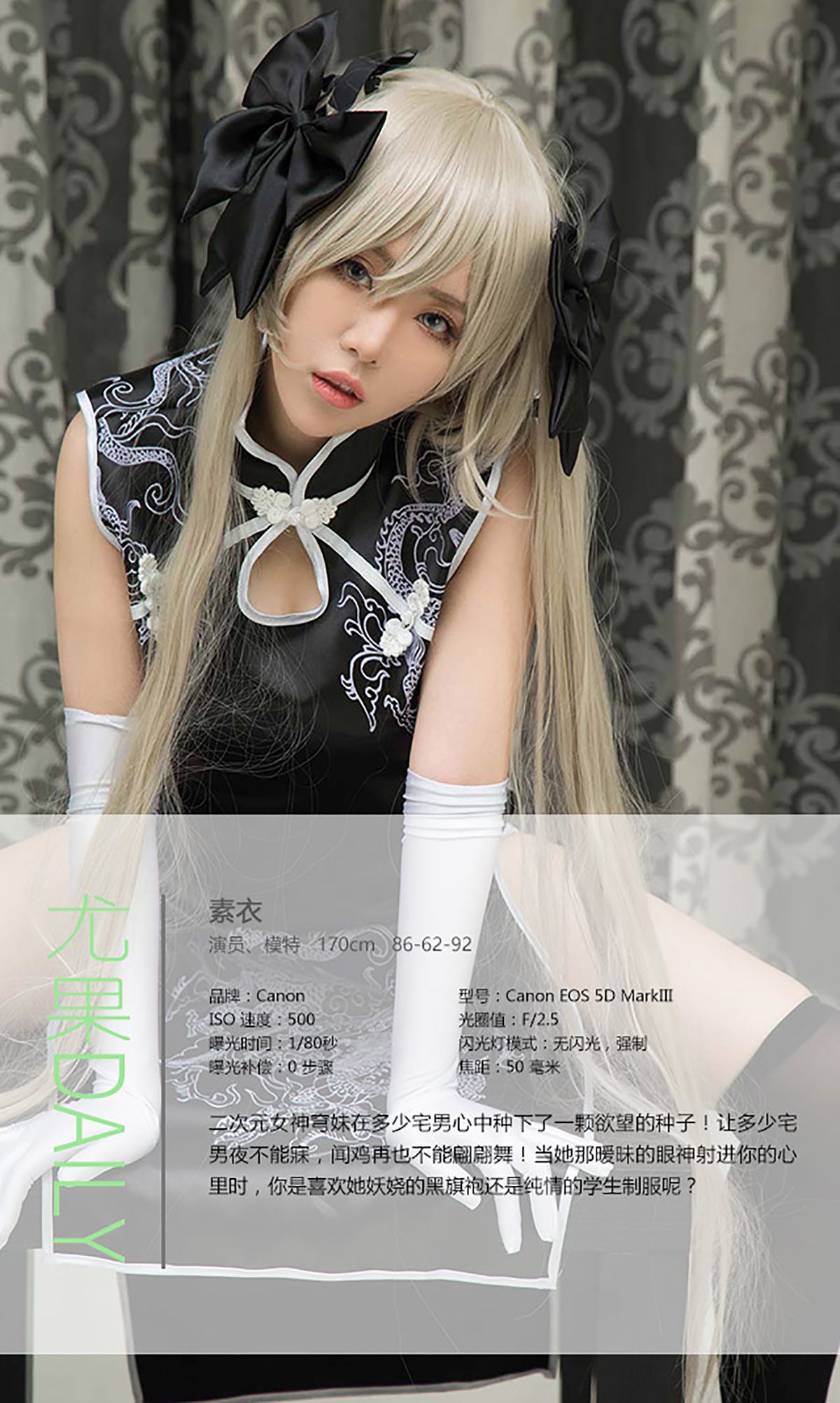 图片[28]-[Ugirls爱尤物] No.371 素衣 [40P] – 速更版-美库