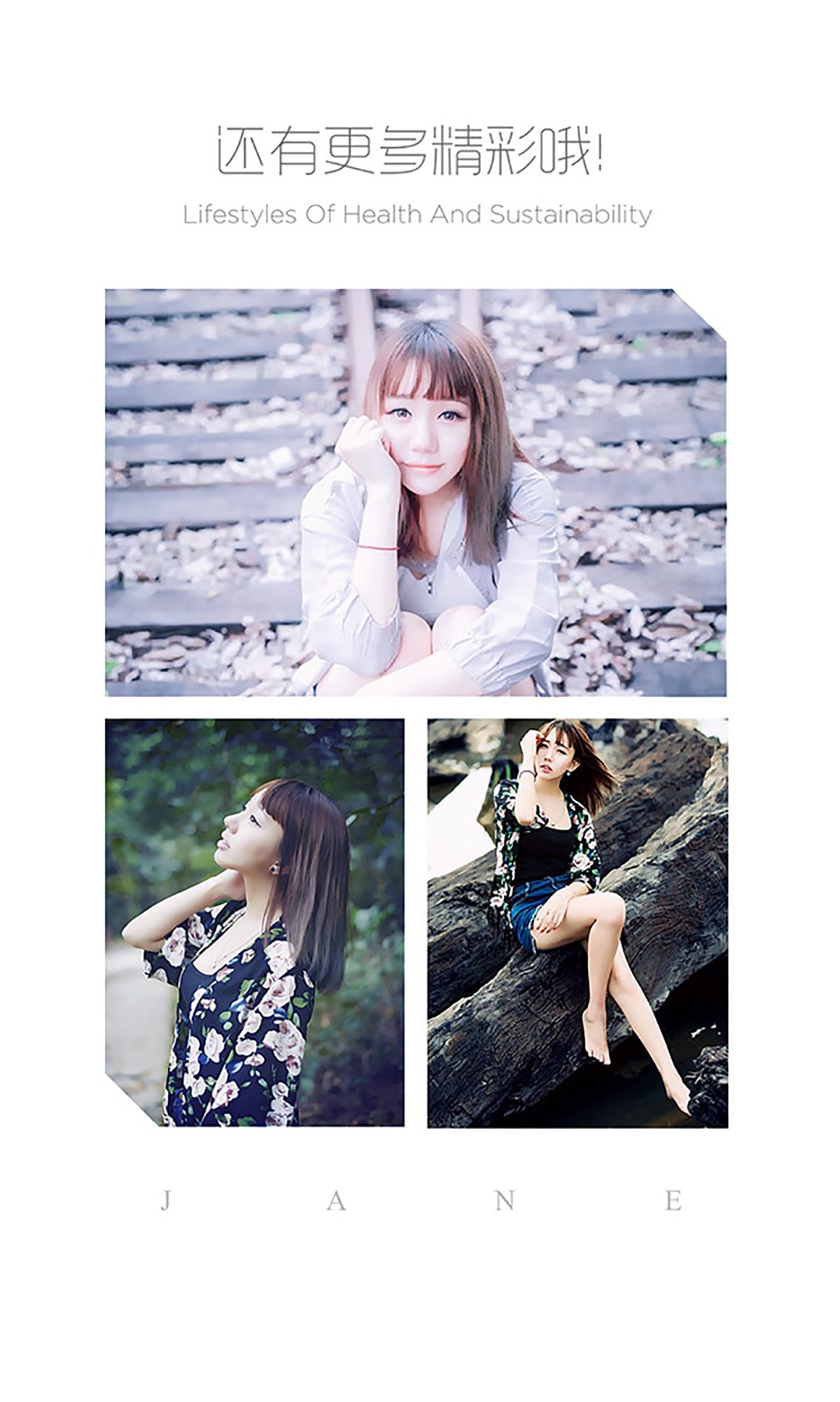 图片[19]-[Ugirls爱尤物] No.372 苏小猫 [40P] – 速更版-美库