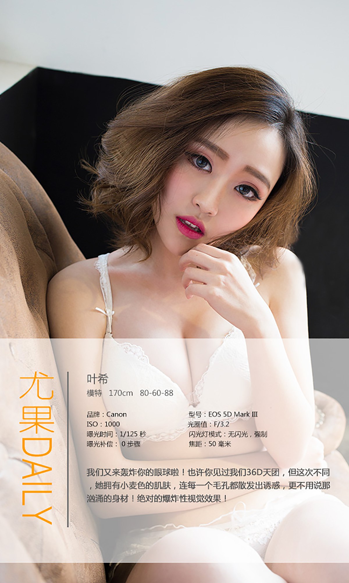 图片[25]-[Ugirls爱尤物] No.373 叶希 [40P] – 速更版-美库