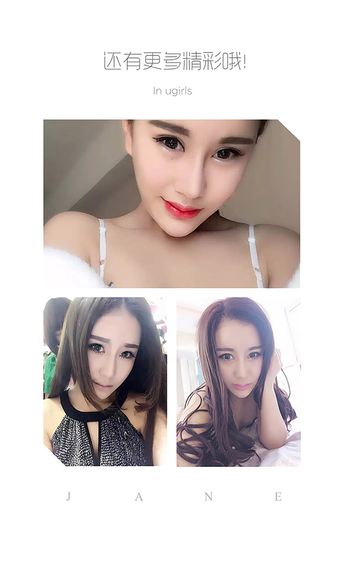 图片[18]-[Ugirls爱尤物] No.374 雷雷 [40P] – 速更版-美库