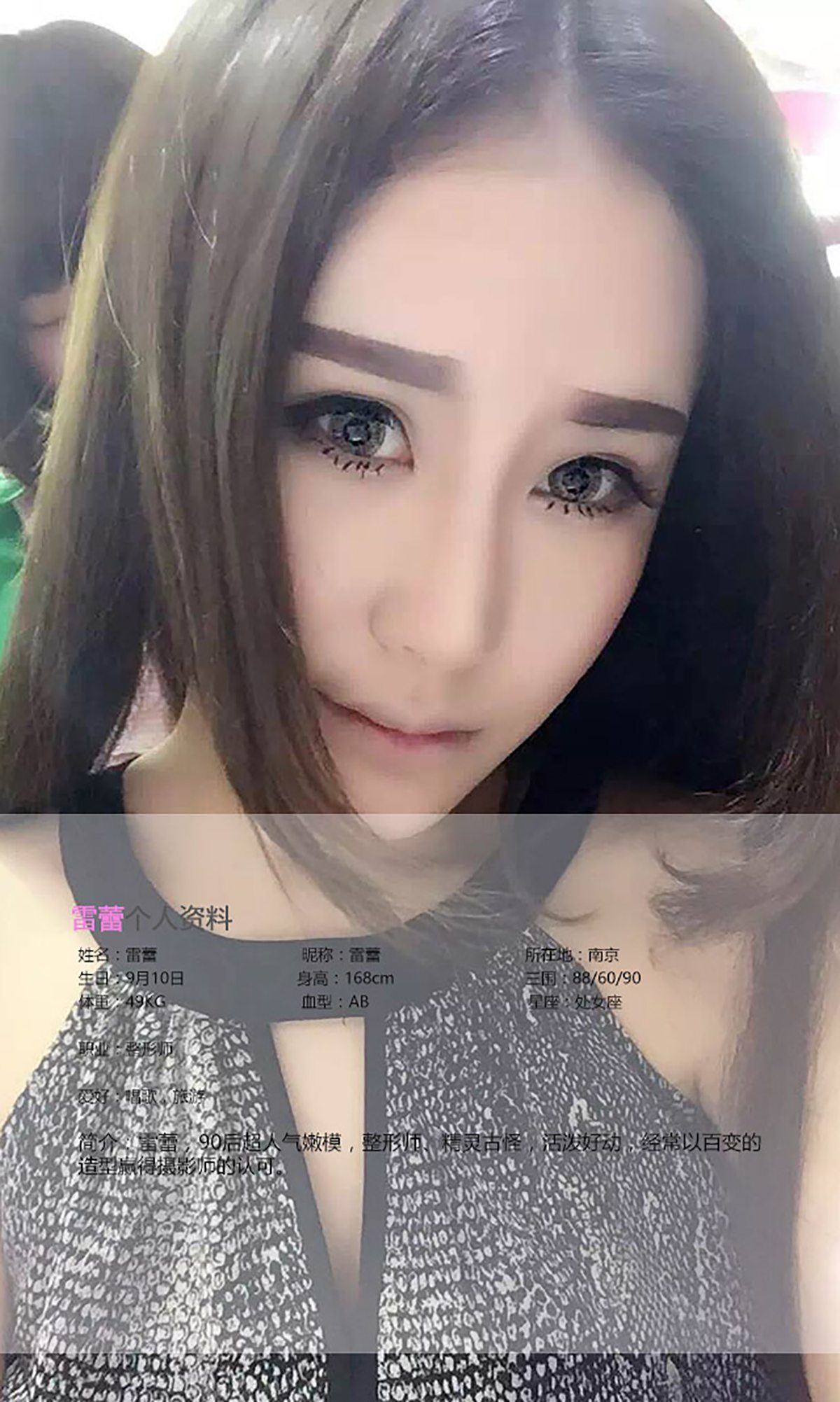 图片[28]-[Ugirls爱尤物] No.374 雷雷 [40P] – 速更版-美库