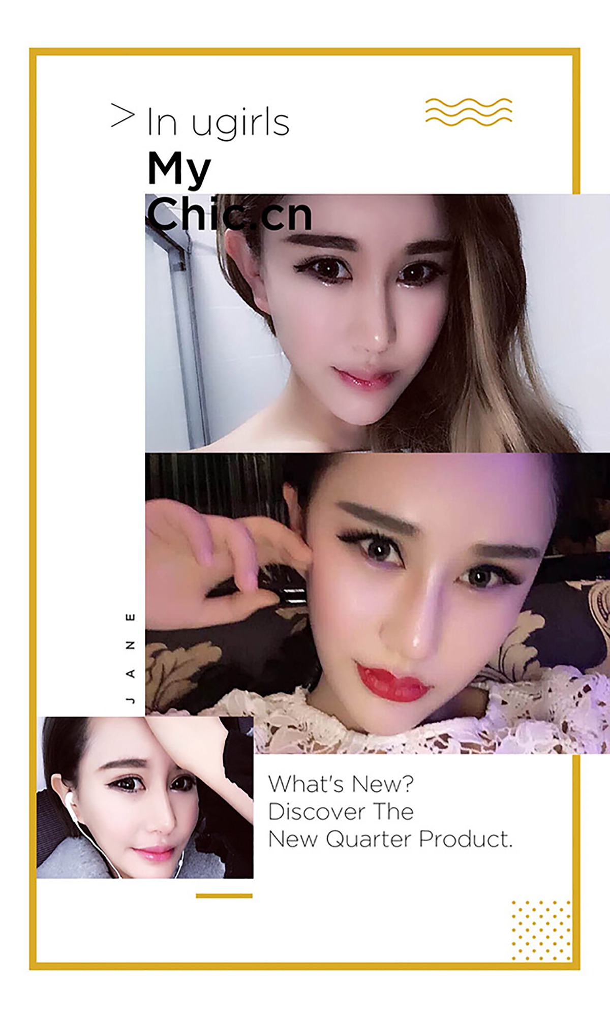 图片[29]-[Ugirls爱尤物] No.374 雷雷 [40P] – 速更版-美库