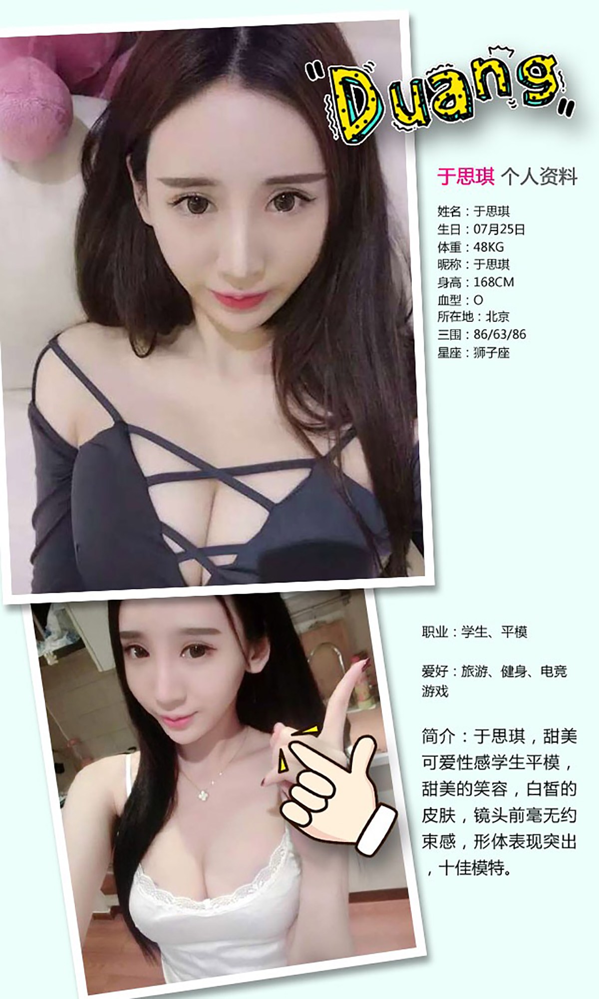 图片[30]-[Ugirls爱尤物] No.375 于思琪2 [40P] – 速更版-美库