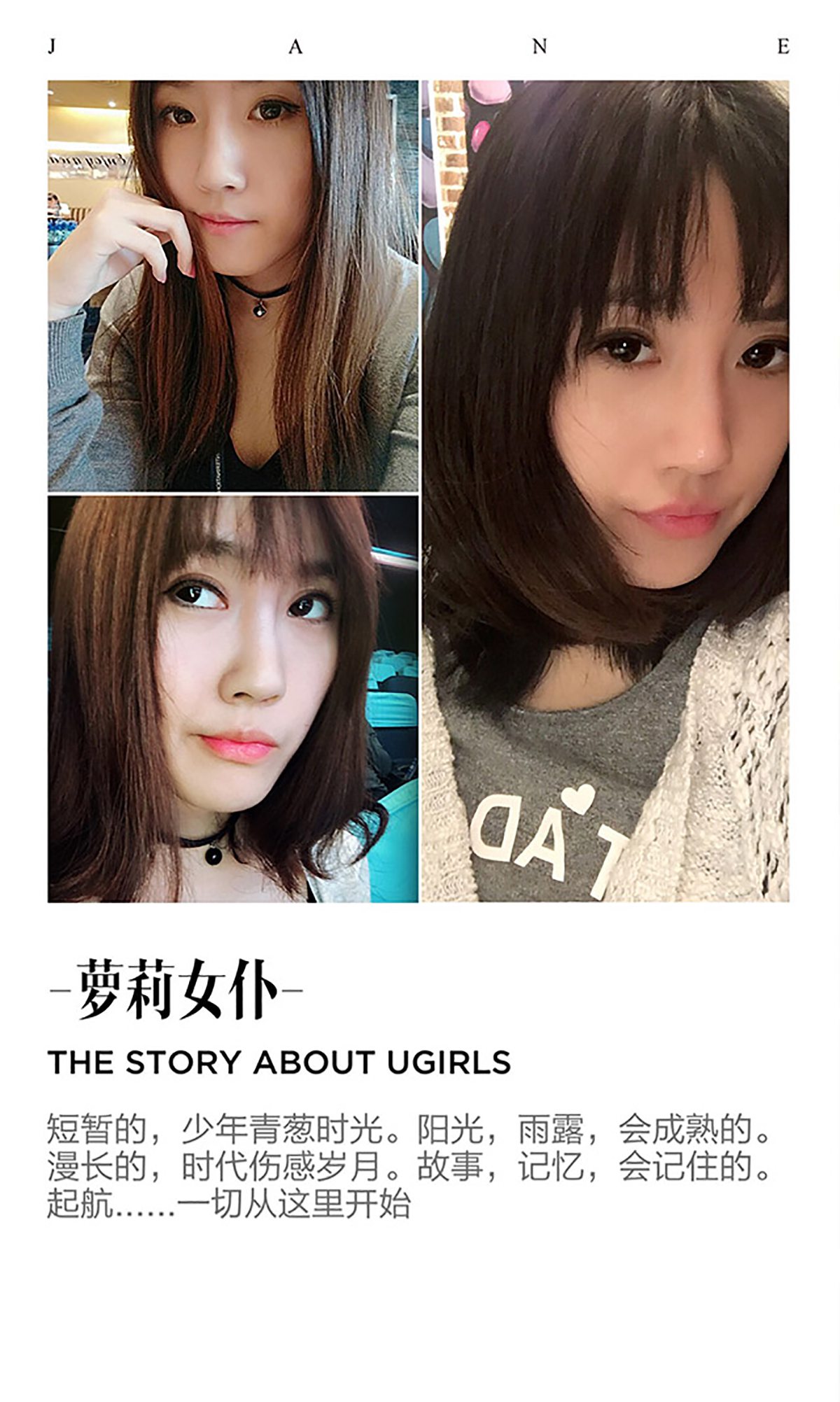 图片[27]-[Ugirls爱尤物] No.376 猴小语 [40P] – 速更版-美库