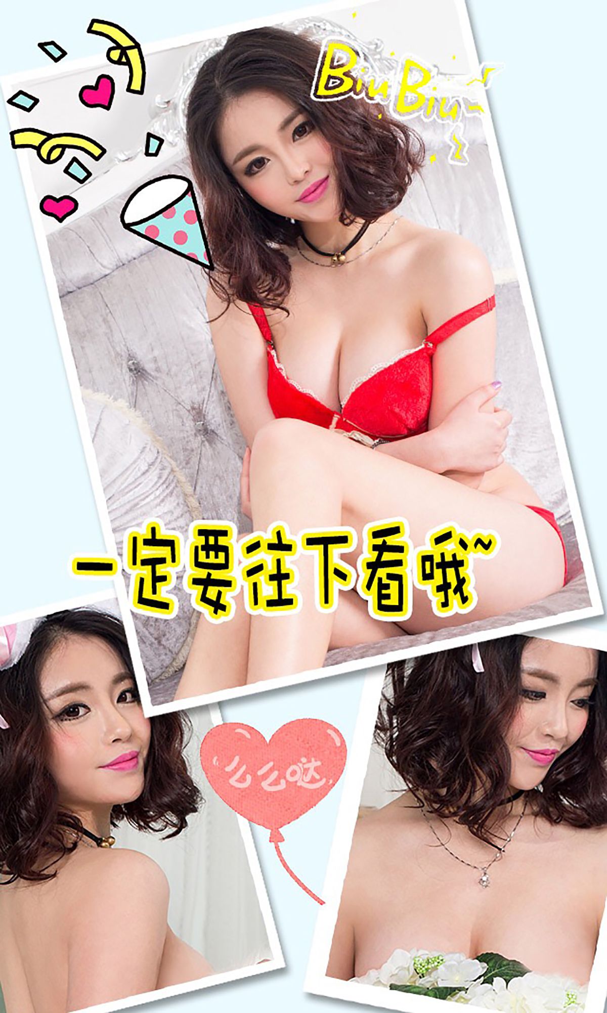 图片[18]-[Ugirls爱尤物] No.379 雯妮 [40P] – 速更版-美库