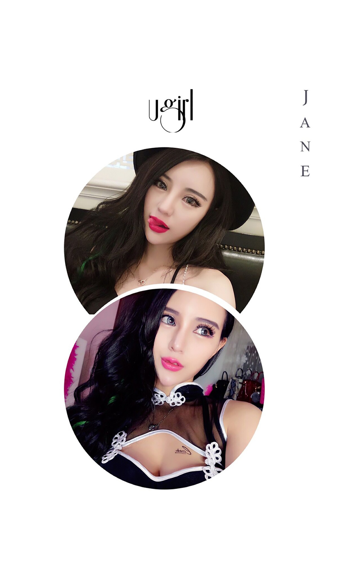 图片[26]-[Ugirls爱尤物] No.382 陈雅曼 [40P] – 速更版-美库