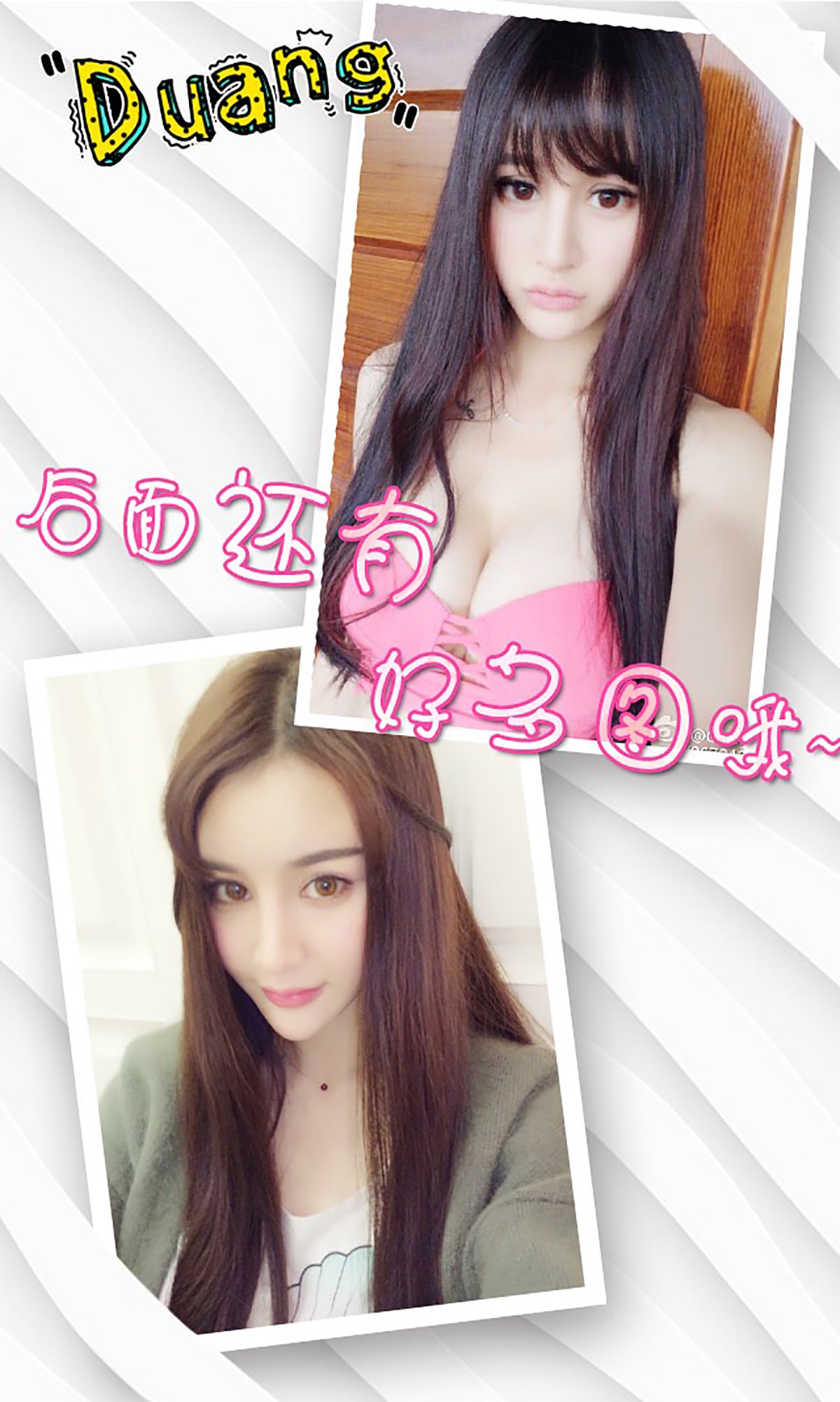 图片[15]-[Ugirls爱尤物] No.383 青树[40P] – 速更版-美库