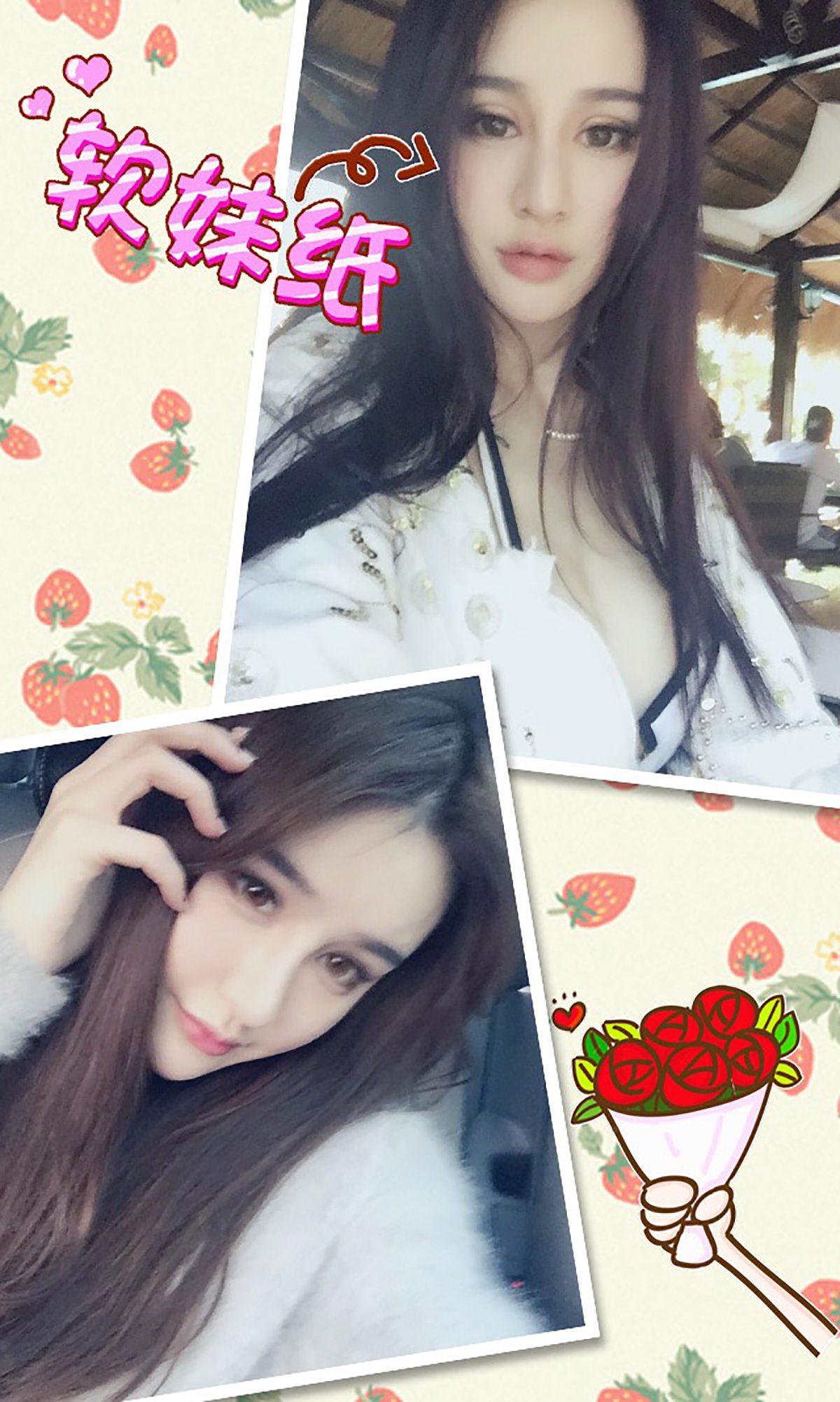 图片[29]-[Ugirls爱尤物] No.383 青树[40P] – 速更版-美库