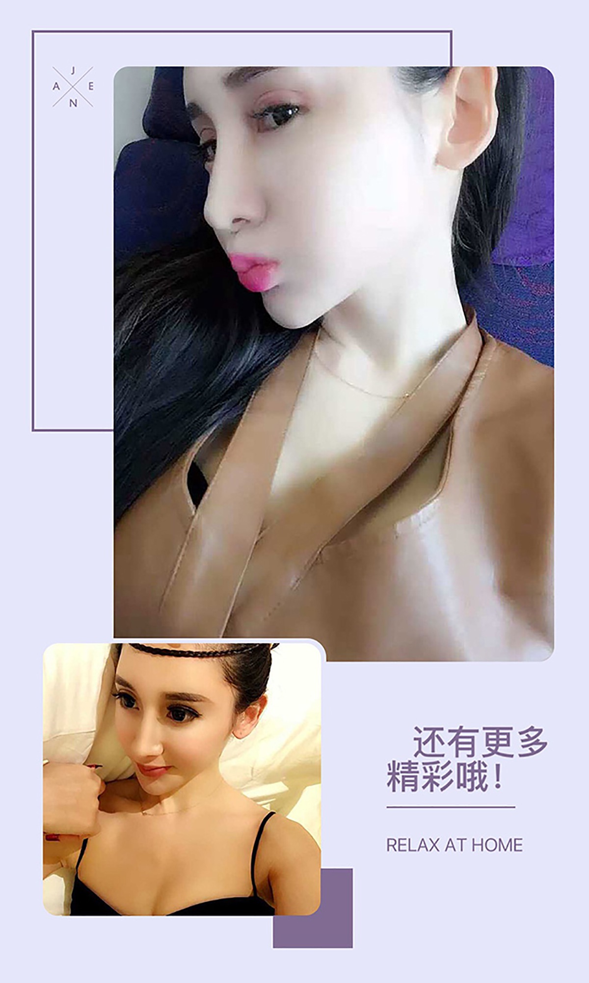图片[20]-[Ugirls爱尤物] No.385 阿依努尔瓦娅 [40P] – 速更版-美库