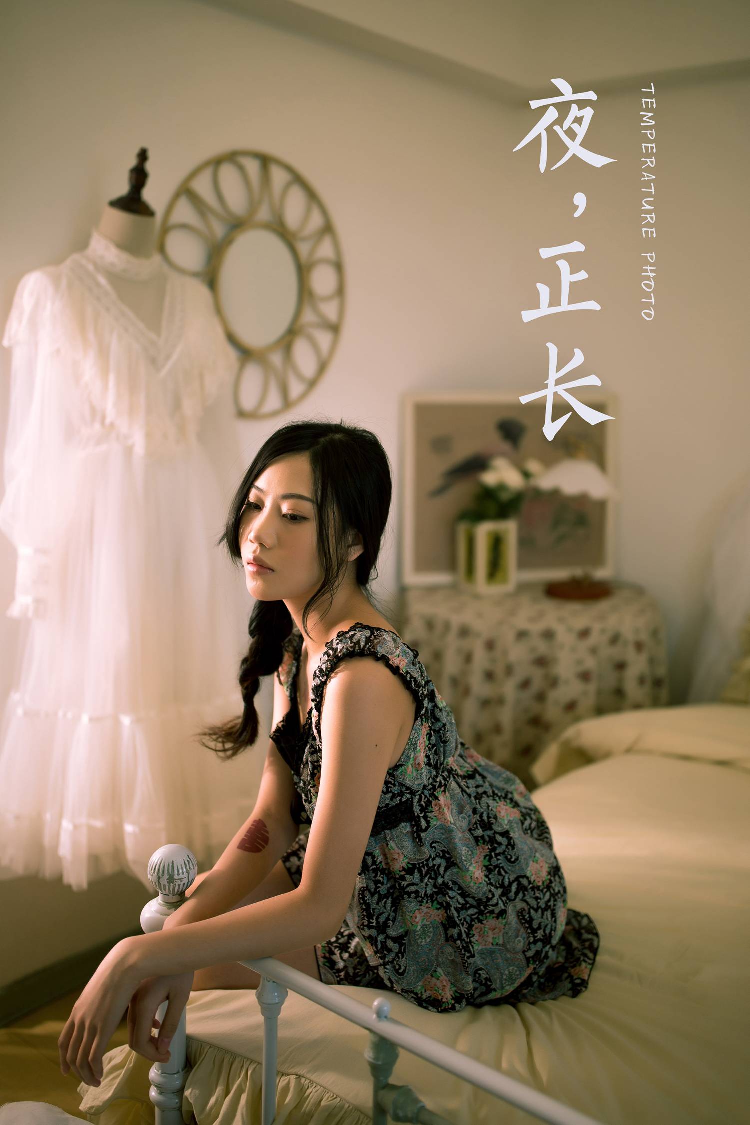 图片[39]-[YALAYI雅拉伊]2021.02.27 NO.767 夜正长 橘子[43+1P] – 速更版-美库