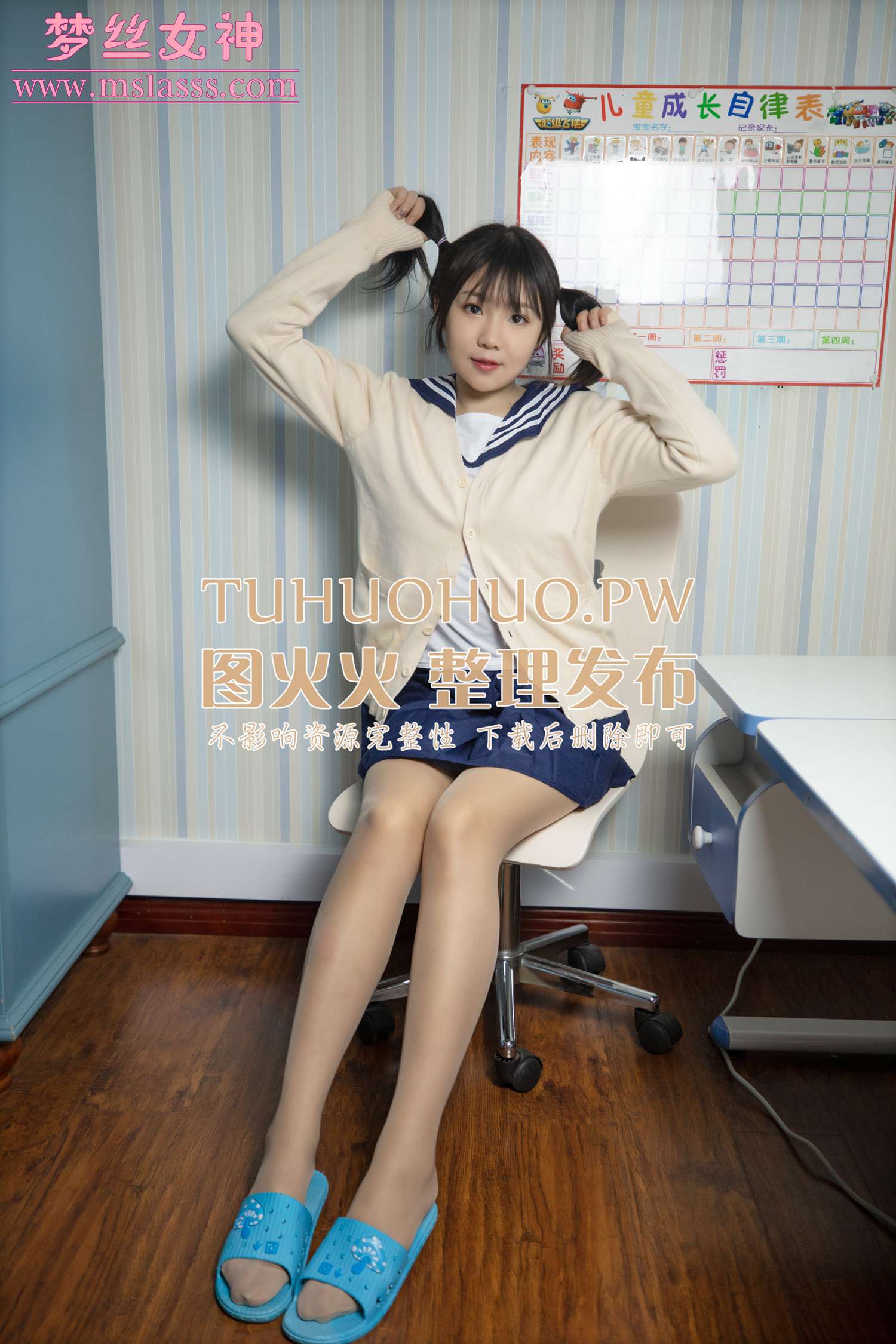 图片[32]-[MSLASS梦丝女神]2021.02.27 NO.145 小奶喵 丝丝[48+1P] – 速更版-美库