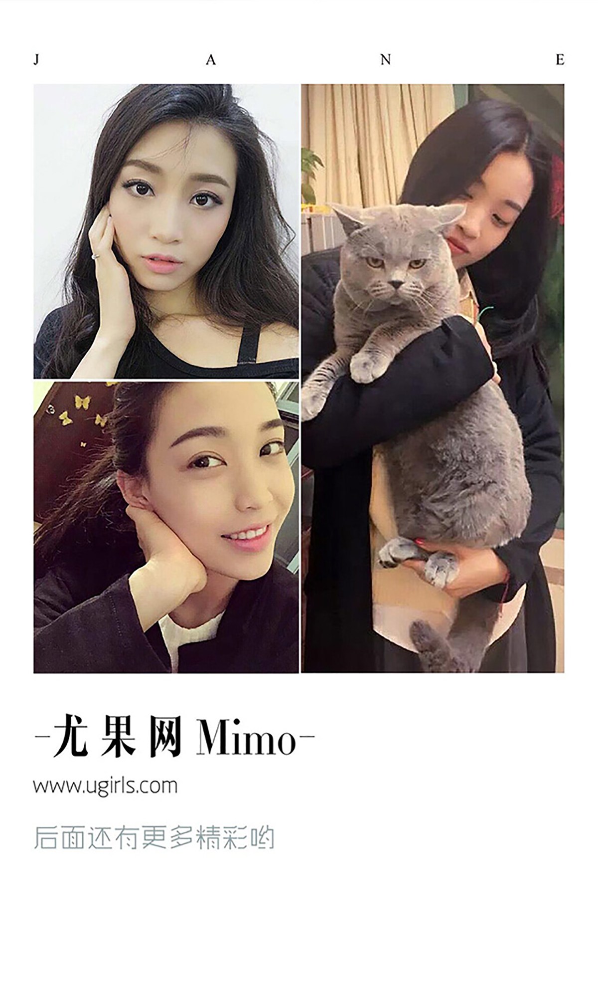 图片[35]-[Ugirls爱尤物] No.388 mimo [40P] – 速更版-美库
