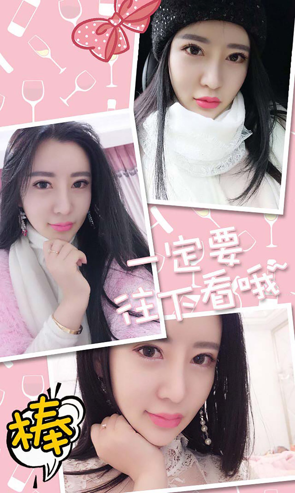 图片[20]-[Ugirls爱尤物] No.392 佟蔓Ⅲ [40P] – 速更版-美库