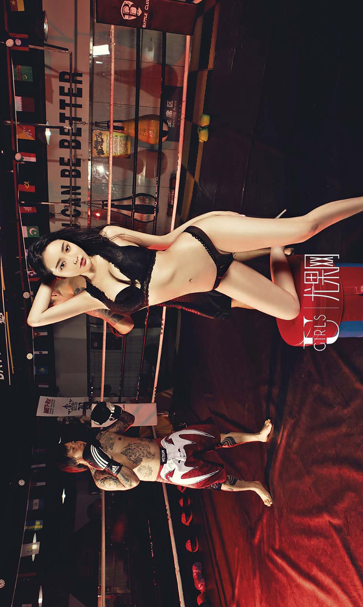 图片[33]-[Ugirls爱尤物] No.391 麦苹果II [40P] – 速更版-美库