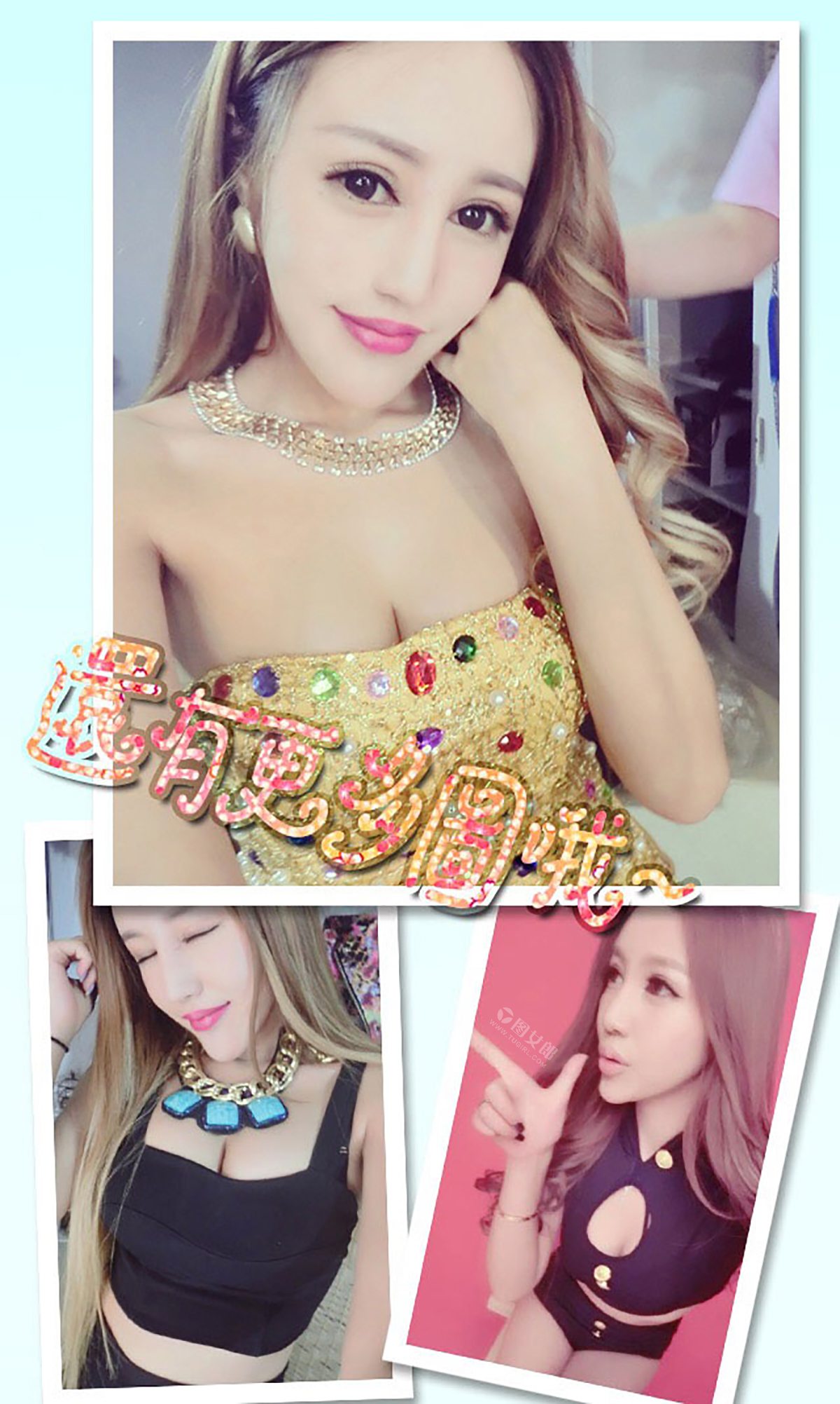 图片[16]-[Ugirls爱尤物] No.393 李娅萦II [40P] – 速更版-美库