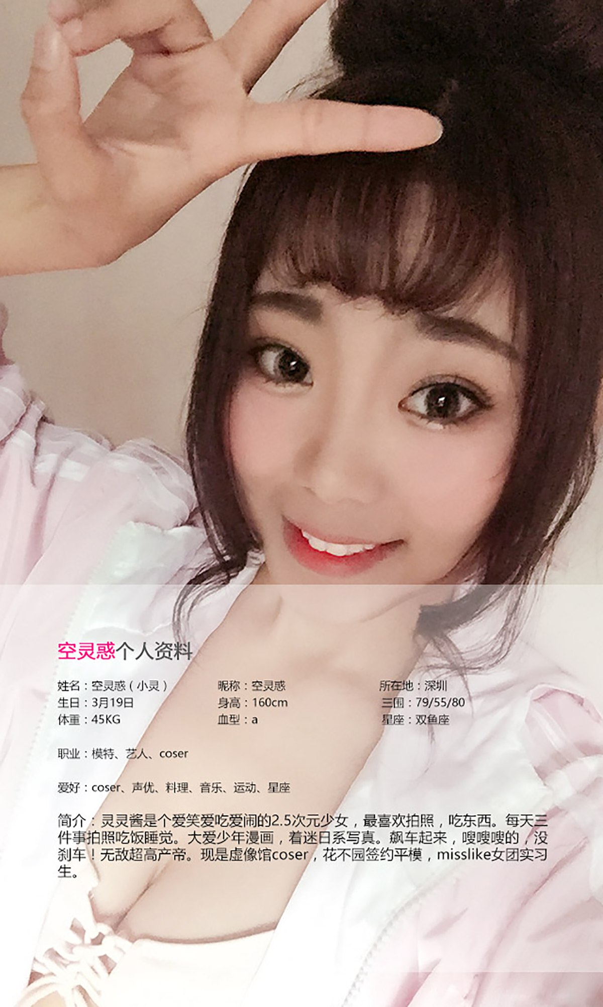 图片[28]-[Ugirls爱尤物] No.394 空灵惑 [40P] – 速更版-美库