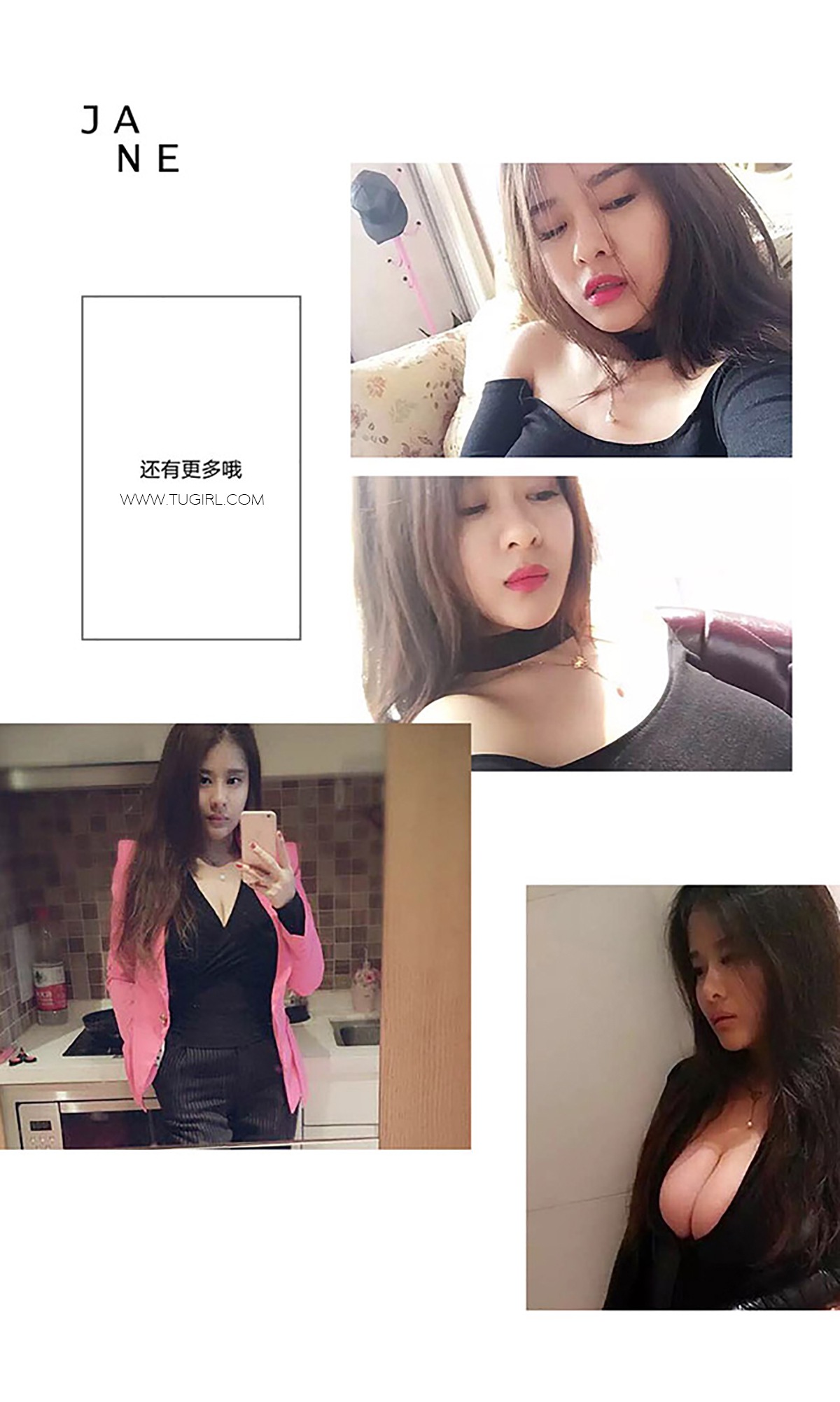 图片[20]-[Ugirls爱尤物] No.398 王莹II [40P] – 速更版-美库