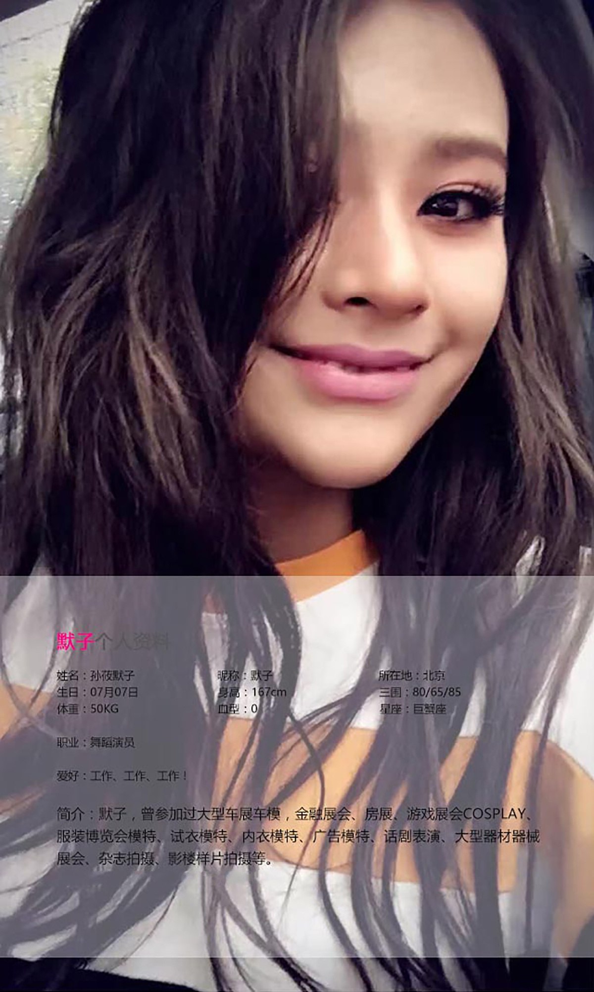 图片[25]-[Ugirls爱尤物] No.400 墨子[37P] – 速更版-美库