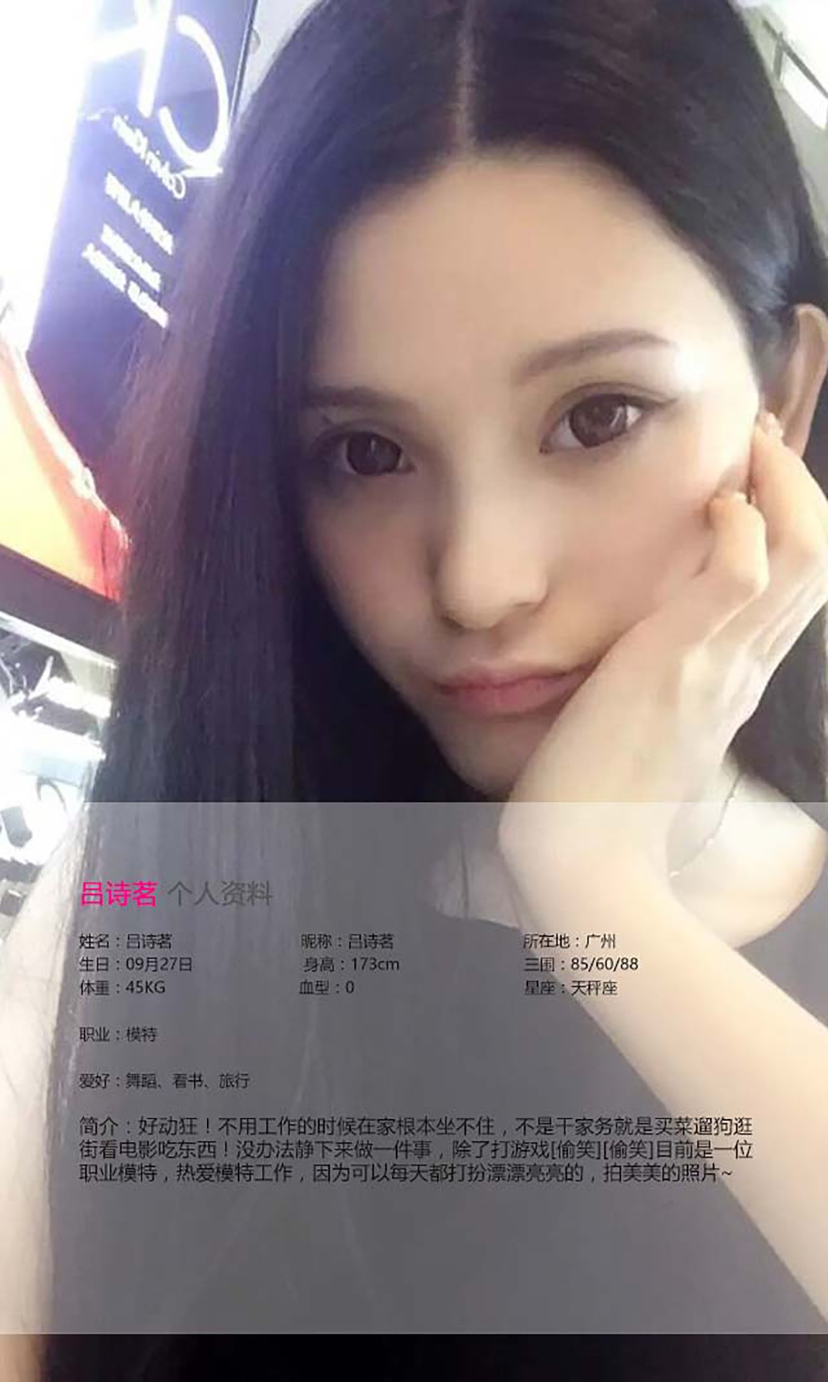 图片[31]-[Ugirls爱尤物] No.404 吕诗茗[40P] – 速更版-美库