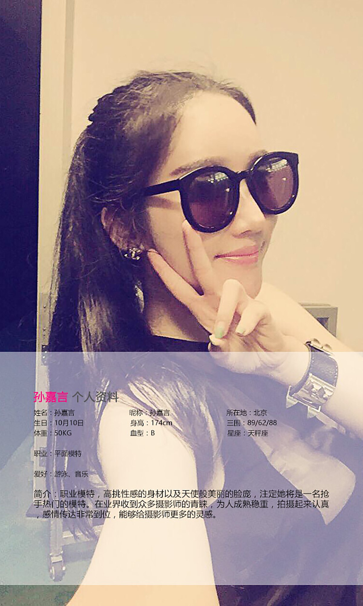 图片[31]-[Ugirls爱尤物] No.405 孙嘉言[40P] – 速更版-美库