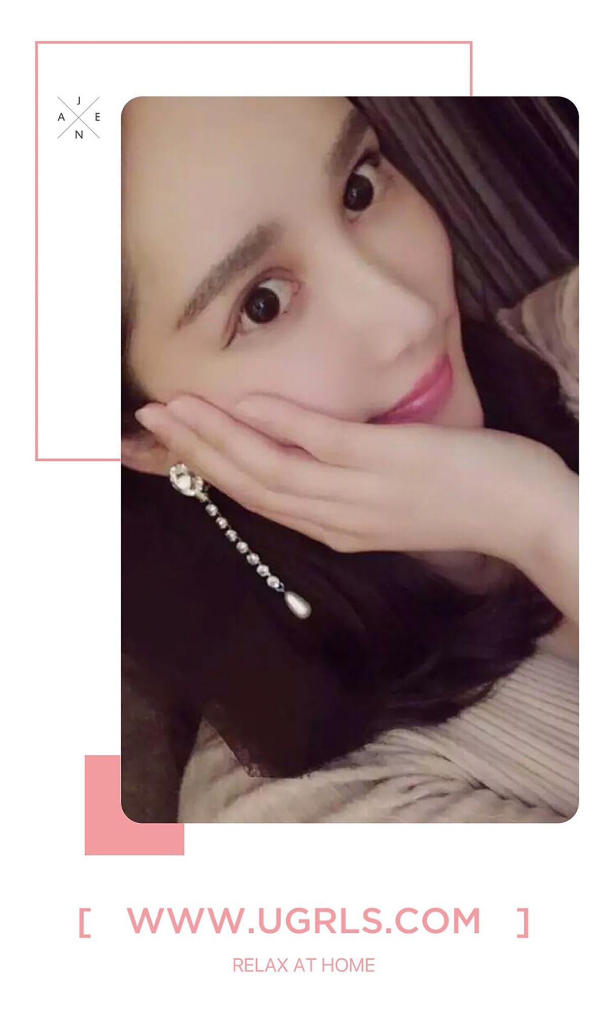 图片[32]-[Ugirls爱尤物] No.405 孙嘉言[40P] – 速更版-美库