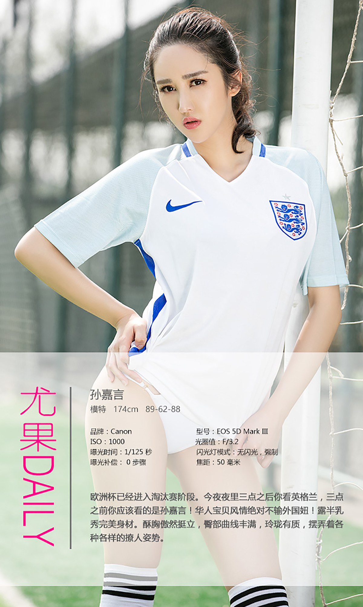 图片[33]-[Ugirls爱尤物] No.405 孙嘉言[40P] – 速更版-美库