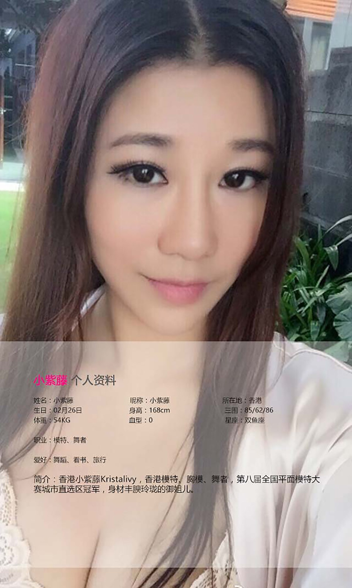 图片[31]-[Ugirls爱尤物] No.406 小紫藤[40P] – 速更版-美库