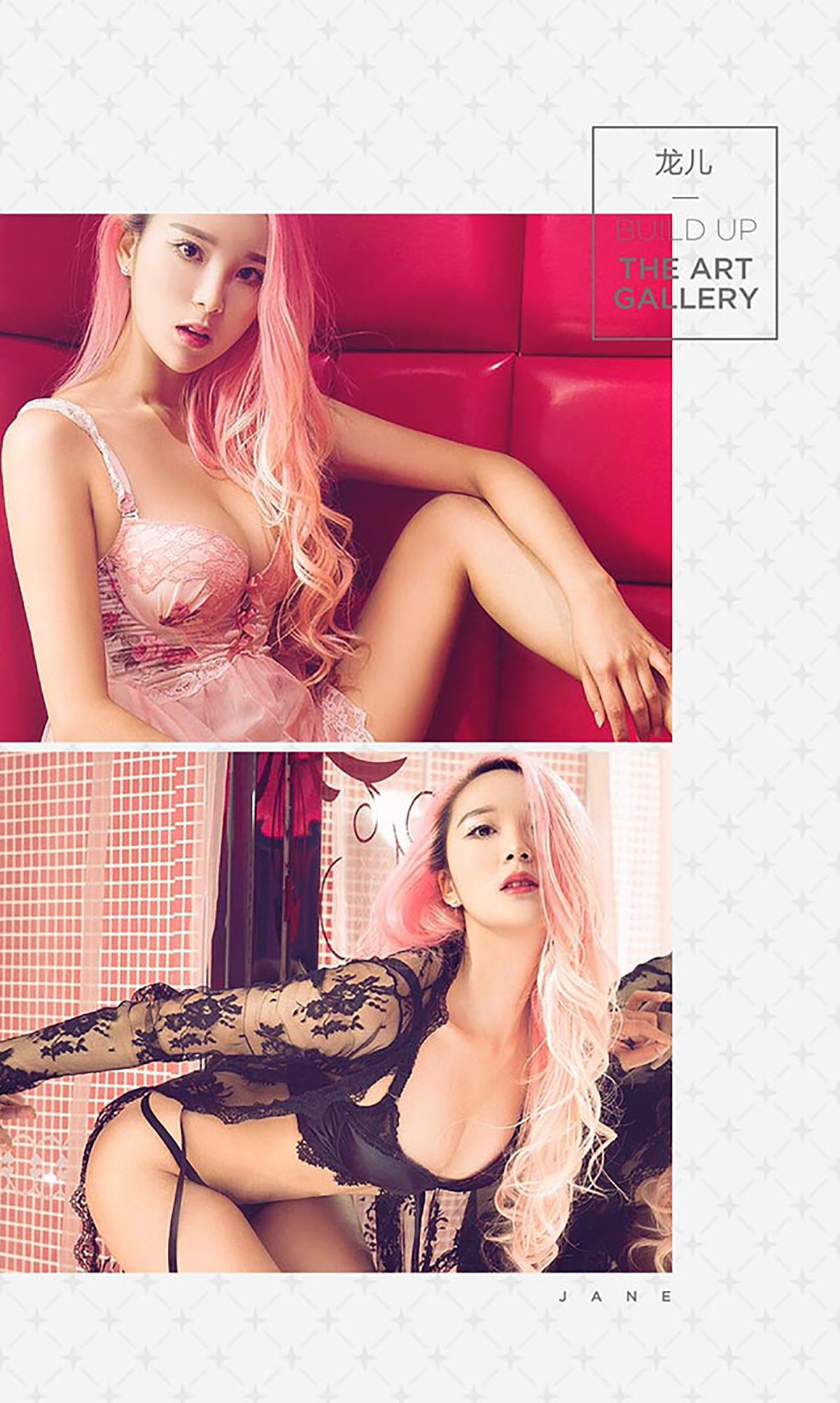 图片[32]-[Ugirls爱尤物] No.410 龙儿[40P] – 速更版-美库