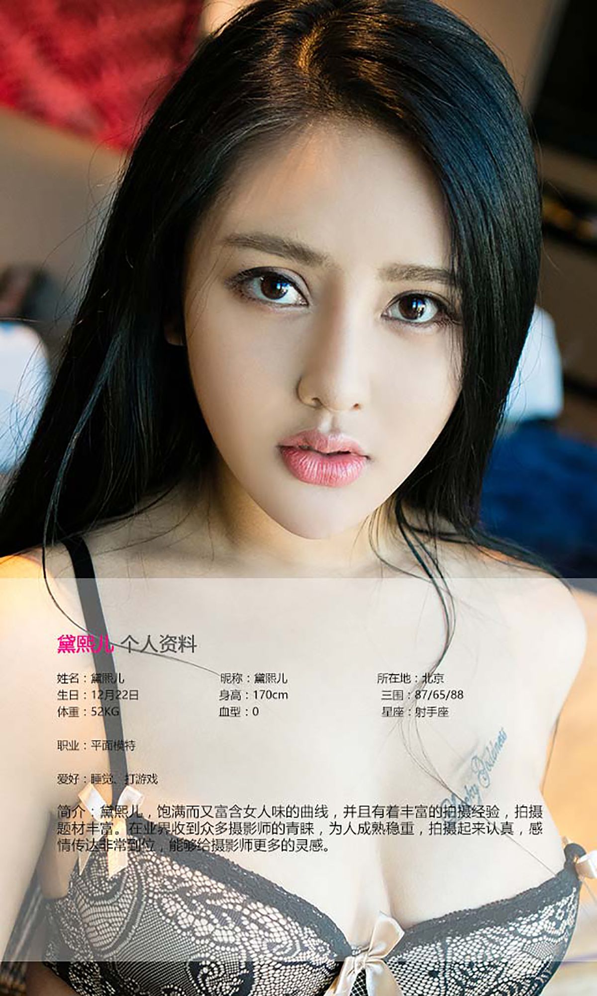 图片[31]-[Ugirls爱尤物] No.408 黛熙儿[40P] – 速更版-美库