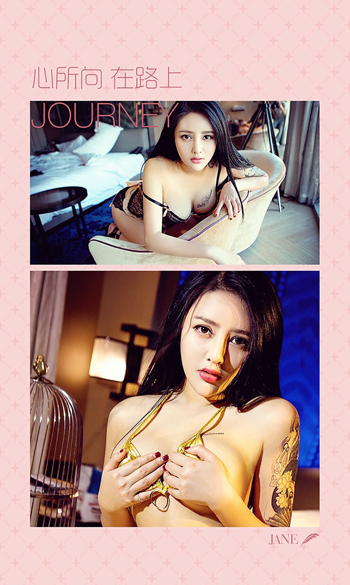 图片[32]-[Ugirls爱尤物] No.408 黛熙儿[40P] – 速更版-美库