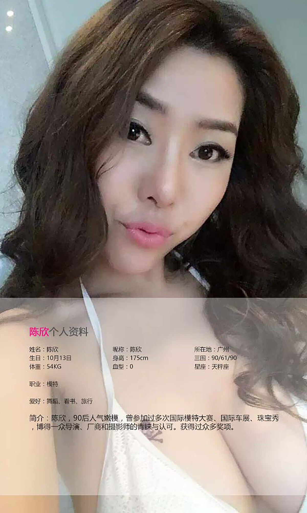 图片[31]-[Ugirls爱尤物] No.411 火星撞地球[40P] – 速更版-美库