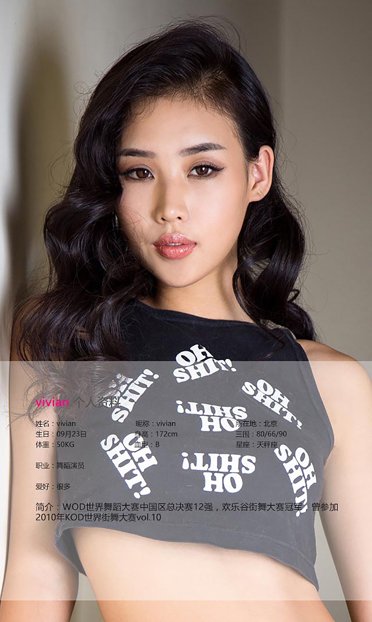 图片[31]-[Ugirls爱尤物] No.415 Vivian[40P] – 速更版-美库