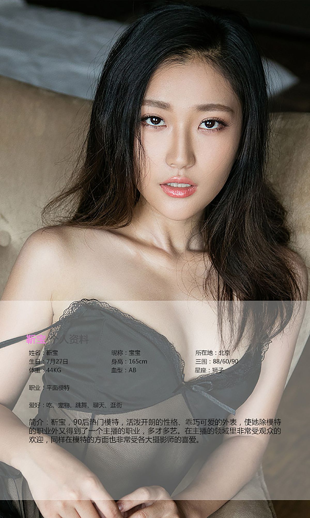 图片[30]-[Ugirls爱尤物] No.421 靳宝[40P] – 速更版-美库