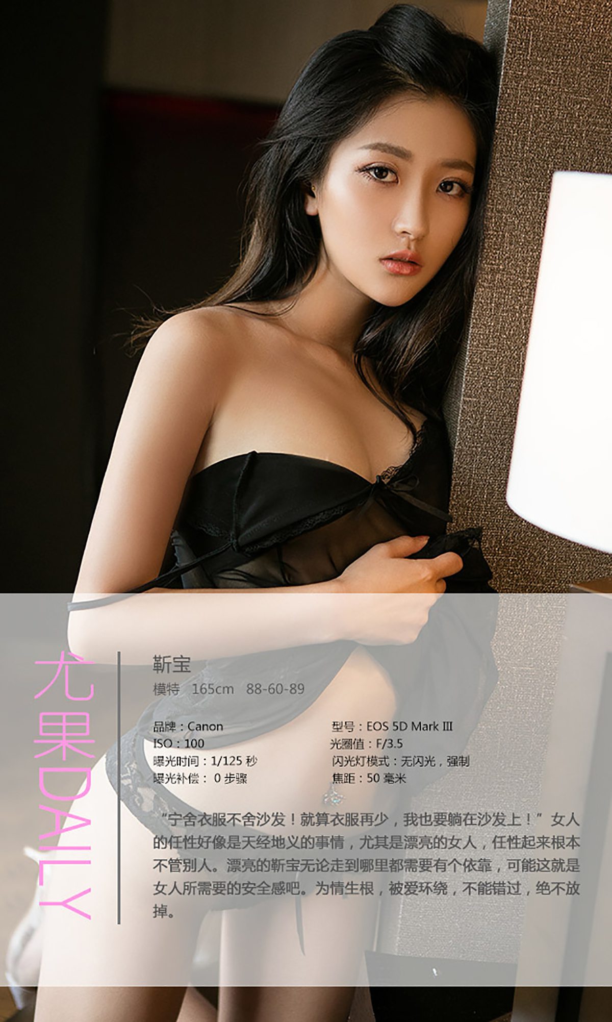 图片[32]-[Ugirls爱尤物] No.421 靳宝[40P] – 速更版-美库