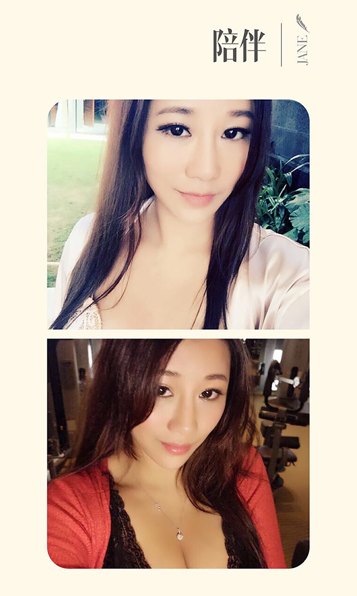 图片[32]-[Ugirls爱尤物] No.424 小紫藤[40P] – 速更版-美库