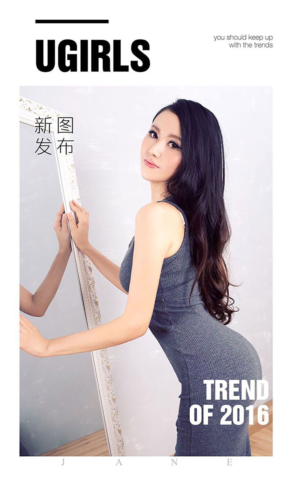 图片[32]-[Ugirls爱尤物] No.425 糖糖[40P] – 速更版-美库